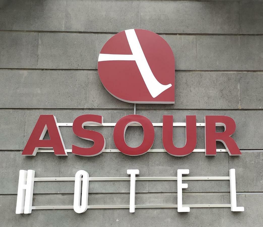 Asour Hotel ゴリス エクステリア 写真